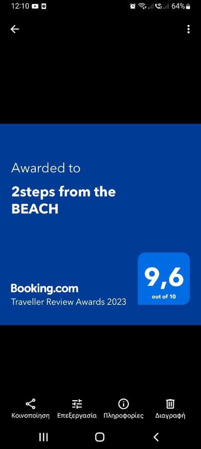 "2Steps From The Beach" Nea Iraklia Exterior photo